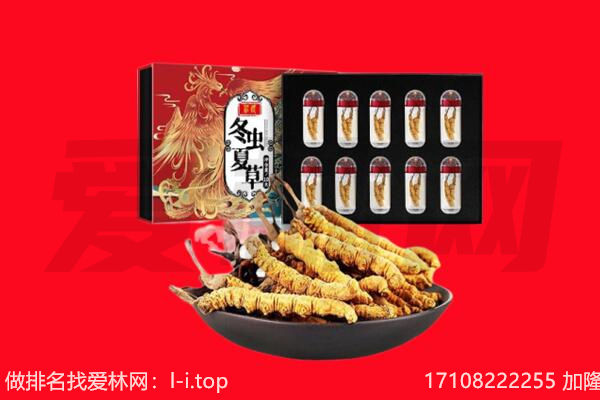 合肥蜀山区回收礼品