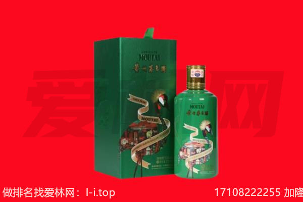 合肥蜀山区回收出口茅台酒.jpg