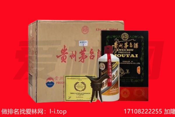 合肥蜀山区回收茅台酒礼盒空酒瓶.jpg