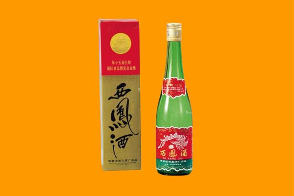合肥蜀山区回收西凤酒