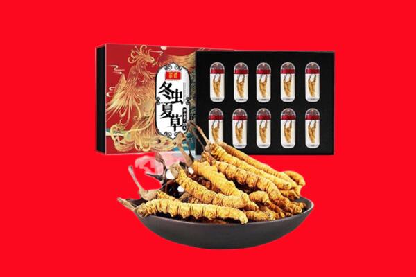 合肥蜀山区回收虫草