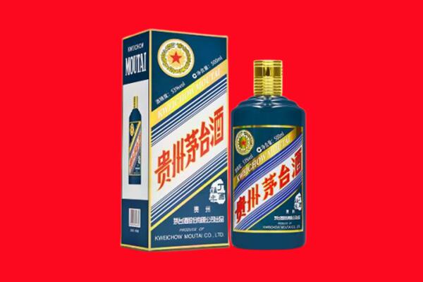 合肥蜀山区回收贵州茅台.jpg