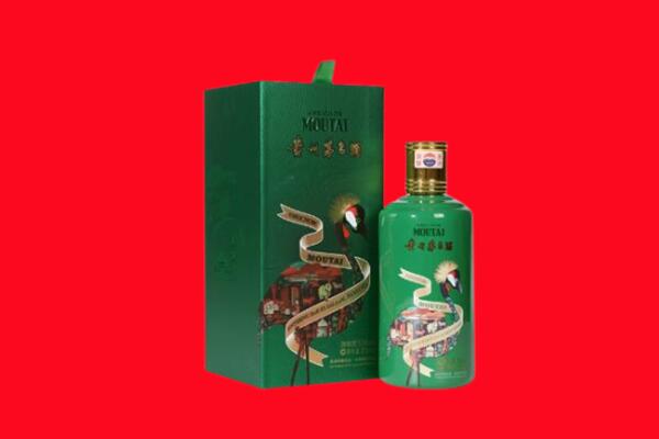 合肥蜀山区回收出口茅台酒.jpg