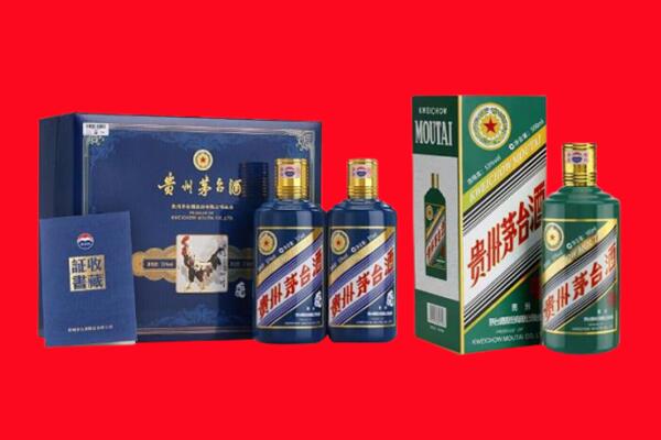 合肥蜀山区回收茅台酒